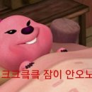 2024/7/25 하오 생카 오프🎻❤️(w. 늘프 빈프)