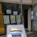 보생한약국 네이버블로그
