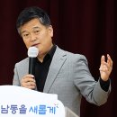 인천광역시 남동구청 소강당 이미지
