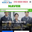 타워아이즈빌 오피스텔 이미지