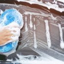 사랑손세차장 이미지