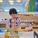 아이사랑뜰 | 부산 무료 키즈카페 연제구 아이사랑뜰꿈터 주차장 예약방법 4살 아기랑