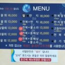 남원읍-5 이미지