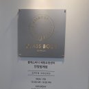 바른시선한의원 | 안양운동/안양체형교정 추천 클래스바디 솔직 후기