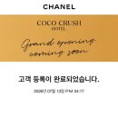 코코디자인 | 샤넬 코코크러쉬 호텔 팝업 후기 | 신세계강남 샤넬 신상 파인주얼리 CHANEL COCO CRUSH HOTEL