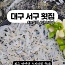 오대감산오징어 이미지