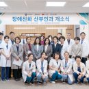 전주문병원 이미지