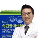 만물 건강기능식품