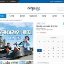 스카이라인루지부산주식회사 네이버블로그