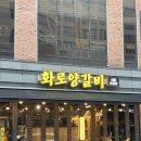 도담 양고기 이미지