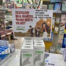 영생약국 이미지