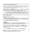 건강한공인중개사사무소 이미지