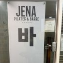 데이빗다이어트앤몸짱 | 마포 바레 센터! 제나필라테스 앤 바레에서 첫 바레한 후기… 운동 효과 goat