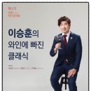 광주문화예술회관 이미지