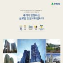 힐스테이트 2차 이미지