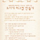 서울환경 이미지