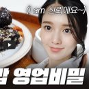 종로김밥 이미지