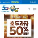 호두과자 이미지