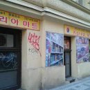 신푸드코리아