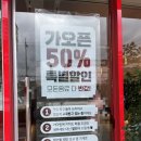 감성커피상주낙양점 이미지