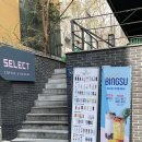 셀렉커피랩 부평점 | 역삼역카페 셀렉커피랩 캔빙수 후기