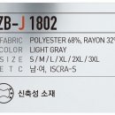 J1802 이미지