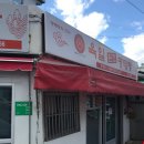 육일원조명태탕 네이버블로그