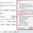 인터넷창 새탭 누르면 뜨는 MSN 삭제방법 이미지