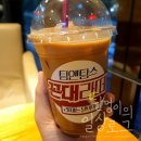 탐앤탐스 오리역점 | 탐앤탐스 꼰대라떼