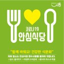 시흥식당 이미지