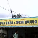 북후중학교 이미지