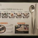 선릉엘7해우리 | 250907 해우리 선릉L7