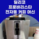 ㈜우성메탈 이미지