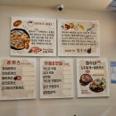 철수네 명품돈까스 본점