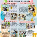 솔잎향 이미지