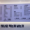 여우애김밥행신서정