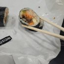 양스김밥연경점