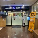 다이닝원 세이브존부천점 이미지