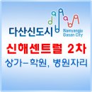 센트럴타워2 이미지