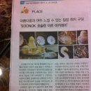 SoonOk포슬린아트아카데미