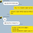 크로스핏타우너 이미지