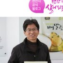 하늘아삭(주) 이미지