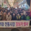 사랑회 이미지