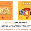 잉브스영어교습소