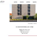 나무호텔 이미지