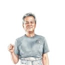 선방 했다 생각하자 이미지