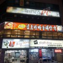 김포가마솥24시해장국 이미지