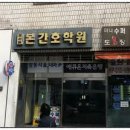 대한간호학원 - 관악구 시흥대로 578 | 대한간호학원