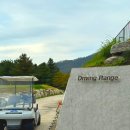 리얼숏게임-퍼팅 | 오크밸리 드라이빙레인지 서울근교 천연잔디 숏게임연습장 및 연습타석 주말 이용후기