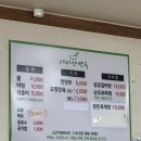 하동 현지인 추천 맛집 [지리산 면옥] 밀면 / 오향장육 내돈내산 식사 후기